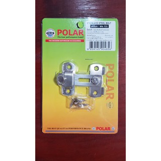 กลอนสับห้องน้า สแตนเลส Polar 3"