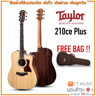 Taylor 210CE Plus กีตาร์โปร่งไฟฟ้า แถมกระเป๋าฟรี !!