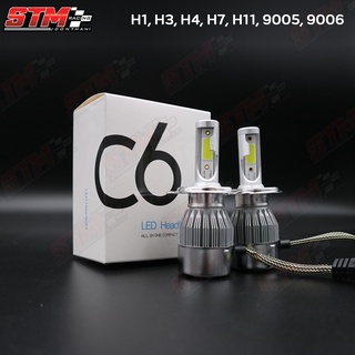 ไฟหน้า C6 LED แสงสีขาว H1 H3 H4 H7 H11 9005 9006