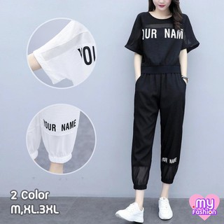 🎴MYF มาใหม่🎴ชุดเซทแฟชั่นแต่งซีทรู เสื้อแขนสั้น+กางเกงขาจั๊ม สกรีน YOUR NAME