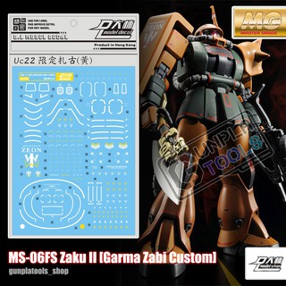 [ D.L Model ] Water decal UC22 ดีคอลน้ำสำหรับ MS-06FS Zaku II [Garma Zabi Custom] (MG) ขาว - เหลือง