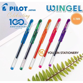 Pilot Wingel ปากกาเจลสี 0.7 มม.