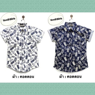 เสื้อ เสื้อฮาวาย ลายรถ เสื้อแฟชั่นผู้ชาย เสื้อลายวินเทจ คุณภาพดี ราคาถูก สีสันสดใส สินค้าพร้อมจัดส่ง  T-Shirt Clothes