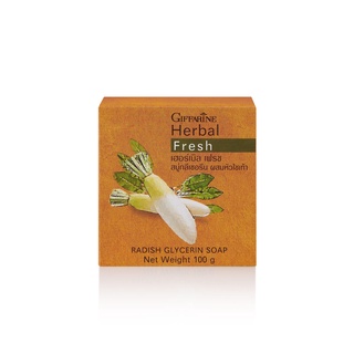 ส่งฟรี💥 กิฟฟารีน Herbal Fresh Radish Glycerin Soap สบู่กลีเซอรีน ผสมหัวไชเท้าสกัดสด ช่วยลดเลือนฝ้า กระ จุดด่างดำ
