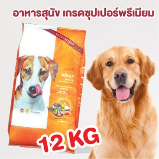 DogDay อาหารสุนัข เกรดซุปเปอร์พรีเมี่ยม 12 กก