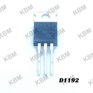 Transistor ทรานซิสเตอร์ D1192 D1195  D1212 D1213 D1159