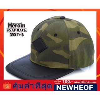 Snapback ลายทหาร หมวกหนังแท้ Heroin