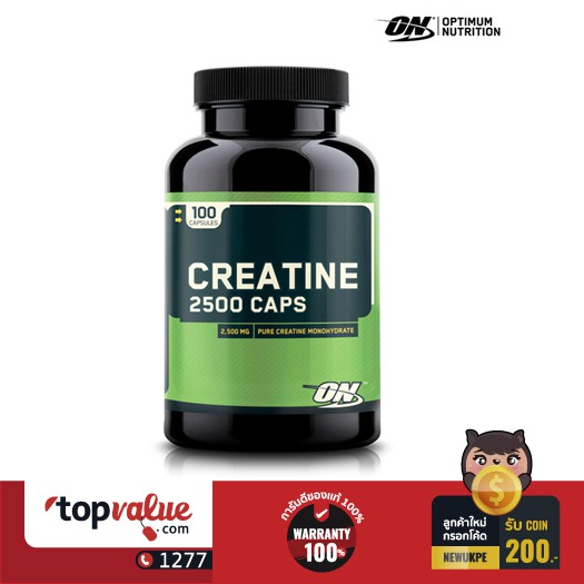 ออพติมั่ม นูทริชั่น Optimum Nutrition ครีเอทีน 2500 100Capsules