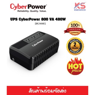 เครื่องสำรองไฟ cyberpower BUseries BU800E