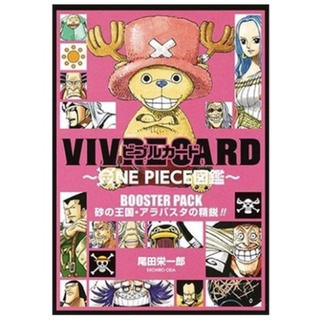 [ส่งตรงจากญี่ปุ่น] One Piece Vivre Card ภาพประกอบอาณาจักร Alabasta นําเข้าจากญี่ปุ่น ใหม่