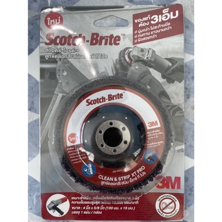 ลูกขัดลอกสี/สนิม เอ็กซ์ ทีโปร ยี่ห้อ 3M ขนาด 4 นิ้ว x 5/8 นิ้ว