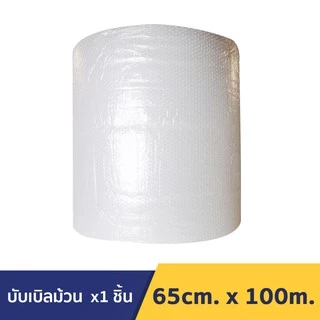 บับเบิลแบบม้วน < PREMIUM > ขนาด 65cm x100m ✨ ผลิตจากพลาสติกคุณภาพ ได้มาตรฐาน หน้าเต็มเม็ดเต่ง