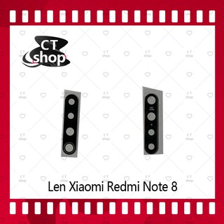 สำหรับ Xiaomi Redmi Note 8  อะไหล่เลนกล้อง กระจกเลนส์กล้อง กระจกกล้องหลัง Camera Lens (ได้1ชิ้นค่ะ)  CT Shop