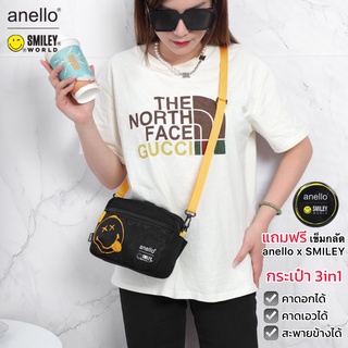 พร้อมส่ง anello x SMILEY  กระเป๋าสะพายข้าง-952 แบบ  3IN1 คาดอกได้คาดเอวได้สะพายข้างได้ ใส่ของได้เยอะ แบบใหม่