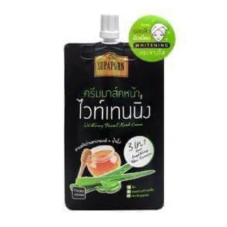 🔥ขายยกโหล 12 ถุง🔥ครีมมาส์คหน้า ไวท์เทนนิ่ง (สารสกัด ว่านหางจระเข้) 3 in 1 / Whitening Facial Mask Cream 3 IN 1