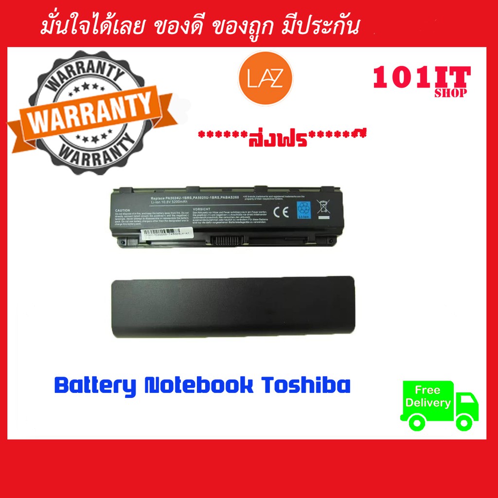Battery Notebook Toshiba Satellite C800 C840 C850 C870 L800 L830 L840 L850 L870 M800 M840 P800 P840 