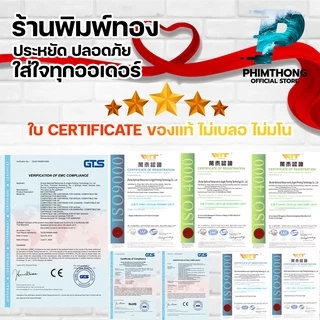 *จุกยางซิลิโคน* คุณภาพสูงสำหรับช่างติดตั้งกับตลับหมึกอิ้งค์แท้งค์