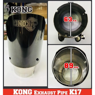 PR ปลายท่อสแตนเลสปาก 2นิ้วครึ่ง (ปลายเดี่ยว) KONG K17