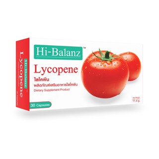 Hi-Balanz ไฮบาลานซ์ ไลโคพีน สารสกัดจากมะเขือเทศ 30 แคปซูล