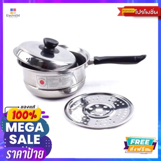 หม้อด้ามสแตนเลสพร้อมนึ่ง 20CM #POT110STAINLESS STEEL SAUCEPAN #POT110