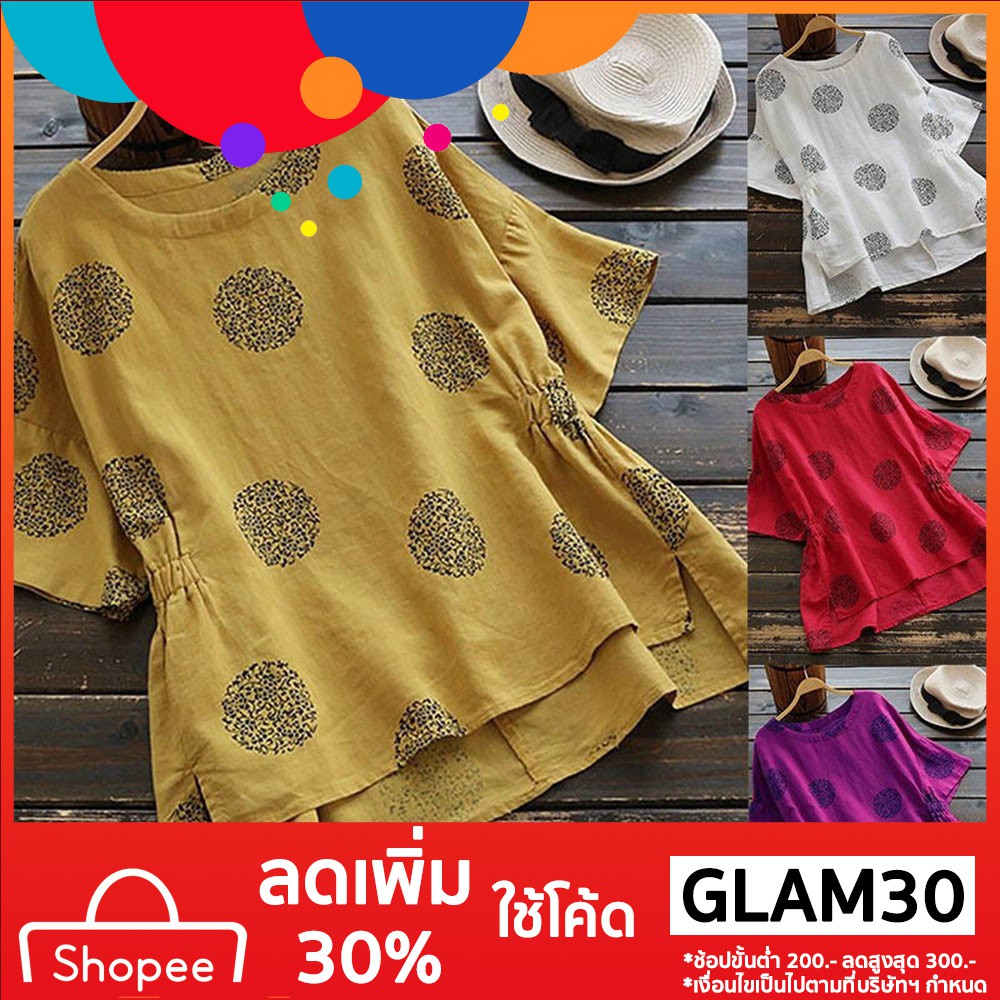 ลด Size Plus GLAM30 【โค้ด 30%】แฟชั่นสตรีเสื้อเชิ้ตผ้าฝ้ายแขนสั้นพิมพ์ลายจุด