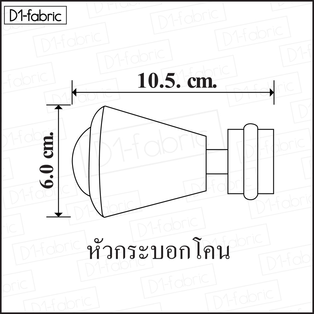 รางผ้าม่าน ราวผ้าม่า
