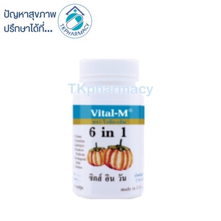 Vital-m 6 in 1 60 capsules