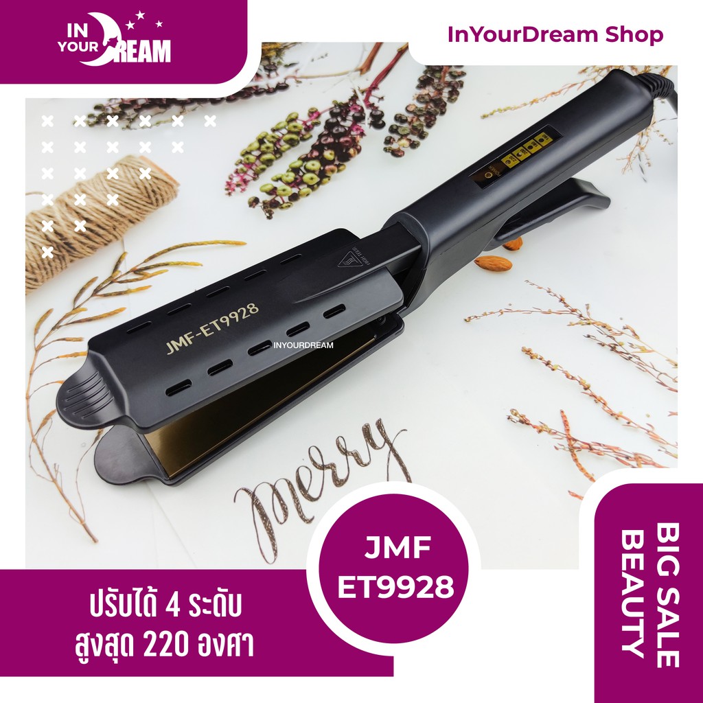 InyourDream 🔸พร้อมส่ง🔸 เครื่องหนีบผม JMF ET 9928 ที่หนีบผม เครื่องรีดผม ที่ม้วนผม หนีบผม เครื่องหนีบ