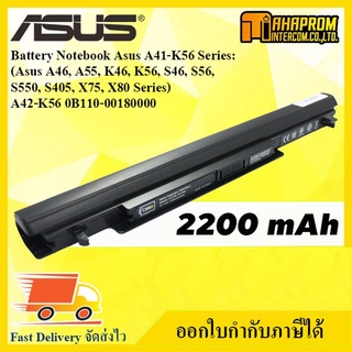 Battery Notebook Asus A41-K56 Series.