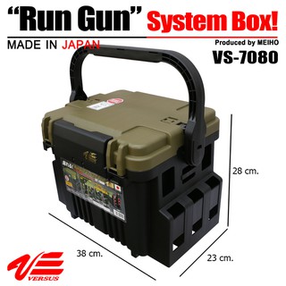 กล่อง VERSUS Run Gun System Box VS-7080