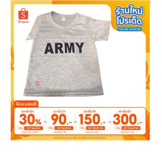 (ลดเหลือ 56.- ใส่โค้ด DETMAR30)เสื้อยืดเด็กท็อปเทาARMY