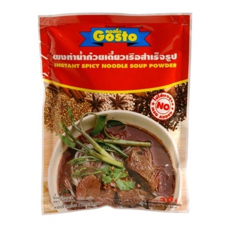 Gosto ผงทำน้ำก๋วยเตี๋ยวเรือ 208g กอสโต Spicy Noodle Soup Powder