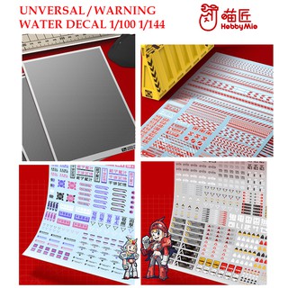 ดีคอลน้ำ [Hobby Mio] Water Decal UNIVERSAL / WARNING [HIQ]