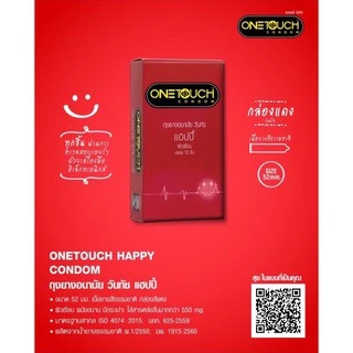 Onetouch ถุงยาง วันทัช ทุกรุ่น ขนาด 45-60 มม. บรรจุ 12 ชิ้น [1 กล่อง] JJ 53XX ถุงยางอนามัย One touch gel condom