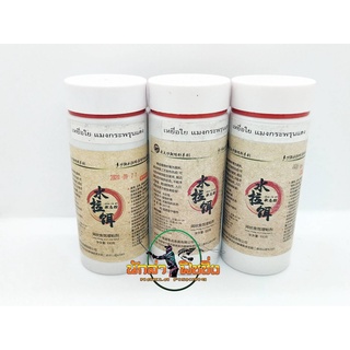 เหยื่อใยแมงกระพรุนใช้ผสมอาหารใช้ตกสปิ๋วชิงหลิว