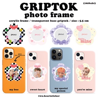 Griptok Photo frame 🌼 กริปต๊อก ใส่รูปได้