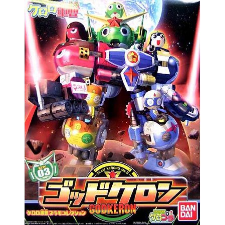 Keroro Gunso DX-03 God Keron