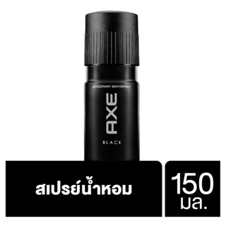 🚚💨พร้อมส่ง!! แอ๊กซ์ แบล็ค สเปรย์ระงับกลิ่นกาย 150มล. Axe Black Deodorant Body Spray 150ml