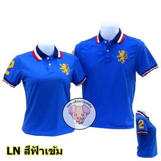 เสื้อโปโล VESSEL Brand ลายปัก ผ้านิ่ม ใส่สบาย ไม่ต้องรีด (LN LG)