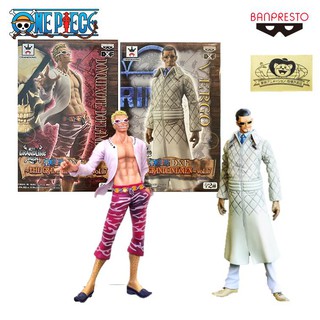 ฟิกเกอร์วันพีซ ของแท้ The Grandline Men Vol. 17 Doflamingo + Vergo (Set 2 ตัว) JP100% กล่องคม แมวทอง  Banpresto