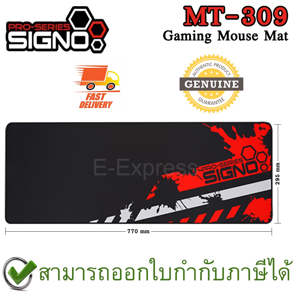 SIGNO MT-309 Gaming Mouse Mat แผ่นรองเมาส์เกมมิ่ง ของแท้ โดยศูนย์ไทย