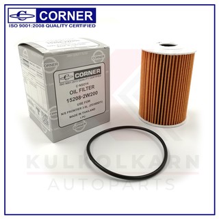 CORNER กรองน้ำมันเครื่อง NISSAN FRONTIER,3000 (C-NSO14)