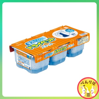 ที่ดูดความชื้น กล่องดูดความชื้น 420ml×3 Dry Pet Skit Dehumidifier 3 Pieces For Anywhere Moisture Removal ドライペットスキット