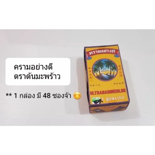 ครามอย่างดี ตราต้นมะพร้าว ยกกล่อง