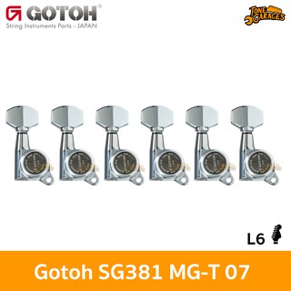 Gotoh SG381 MG-T ใบ 07 L6 Lock Machine Heads ลูกบิดกีต้าร์ล็อคสายแถวเดียว Made in Japan