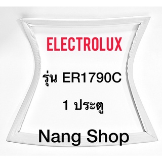 ขอบยางตู้เย็น Electrolux รุ่น ER1790C (1 ประตู)