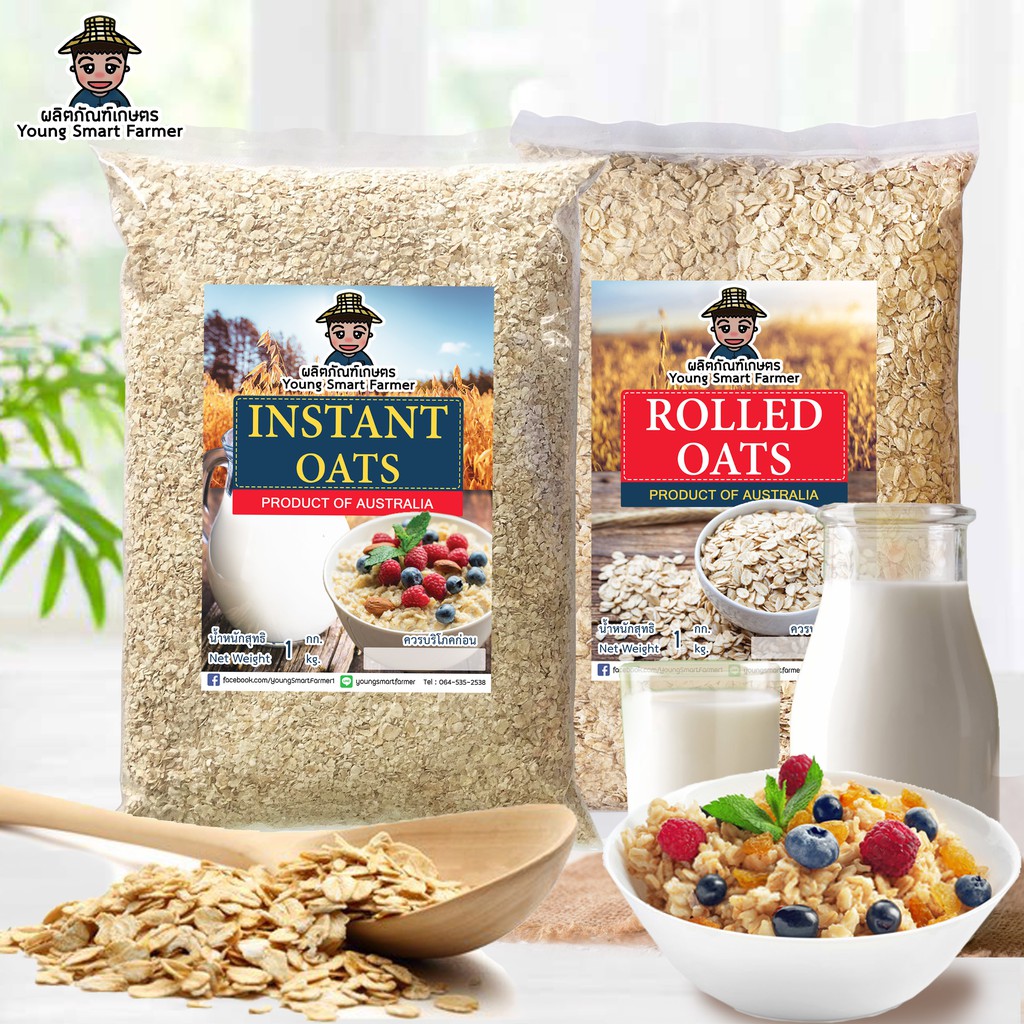 (มี อย.)ข้าวโอ๊ต 1 กิโลกรัม  (Rolled Oats, Instant Oats,Whole Oat Groats )