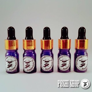 POSHI น้ำยาปลูกผม หนวด คิ้ว เครา จอน MUSTACHE AND BEARD , 1975 5 ขวด(5 ml.)