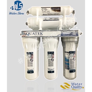 AQUATEK SILVER UF เครื่องกรอง 5 ขั้นตอน แถมฟรี! ไส้กรอง PP 5 ไมครอน 2 ไส้