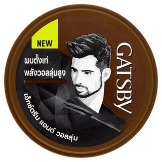 🚚💨พร้อมส่ง!! แกสบี้ เอ็กซ์ตรีม แอนด์ วอลลุ่ม แว็กซ์จัดแต่งทรงผม 25กรัม Gatsby Extreme and Volume Styling Wax 25g